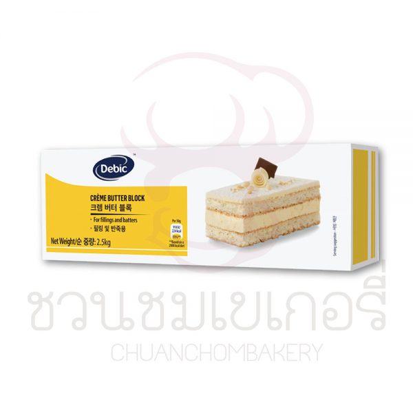 Debic Creme Butter Block เดบิค เนยจืด 2kg รหัส 8715300259295