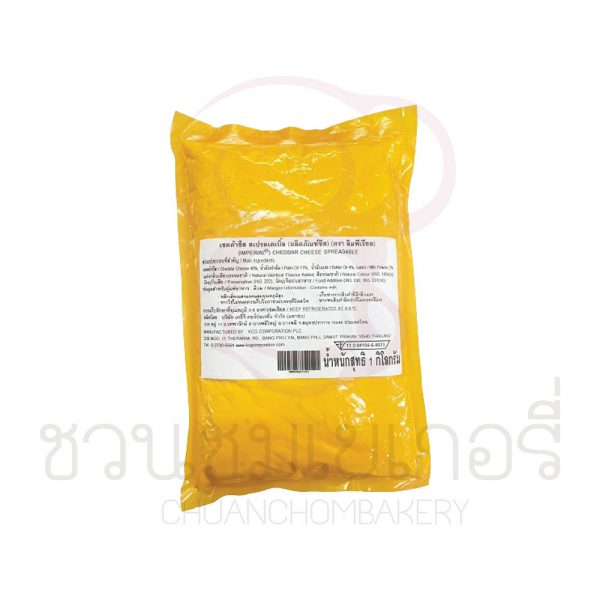 อิมพีเรียล เชดด้าชีสสเปรดเดเบิ้ล 1 kg รหัส 8850332311372 - Image 2
