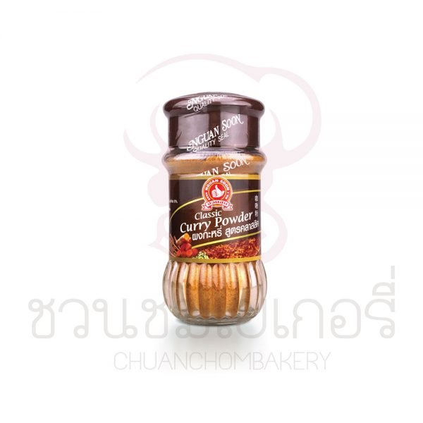 ตรามือที่1 ผงกะหรี่ สูตรคลาสสิคขวดแก้ว 50g รหัส 8850885121671