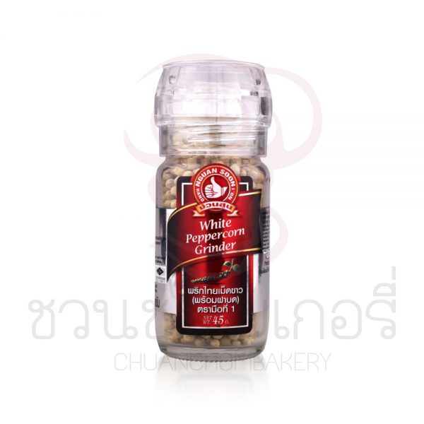 ตรามือที่1  พริกไทยเม็ดขาวพร้อมฝาบด 45g รหัส 8850885391166