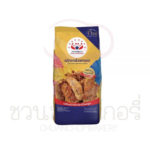 หมีคู่ดาว แป้งกล้วยทอด 851 กรัม รหัส 8852071282012
