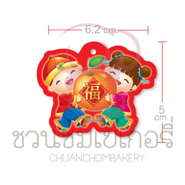 ป้ายตรุษจีน TAG ตรุษจีน (50ชิ้น) L-CH-3226 รหัส 8859325630353