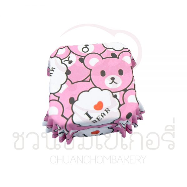 กระทงบราวนี่เล็ก ลาย I Love Bear ขนาด 4.5 x 4.5 cm บรรจุ 200 ชิ้น รหัส 5668892200820