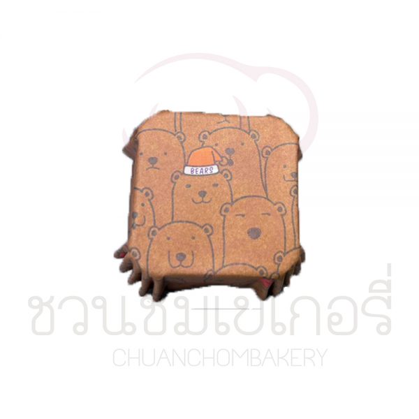 กระทงบราวนี่เล็ก ลายรวมหมีน้ำตาล ขนาด 4.5 x 4.5 cm บรรจุ 200 ชิ้น รหัส 5668892200752