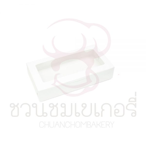 กล่องบราวนี่ 15 X 7.5 X 3 ซม. (20กล่อง) (แถมฟรีสติ๊กเกอร์ LOVE YOU) BK34W-WH1-S1 รหัส 8859325627841