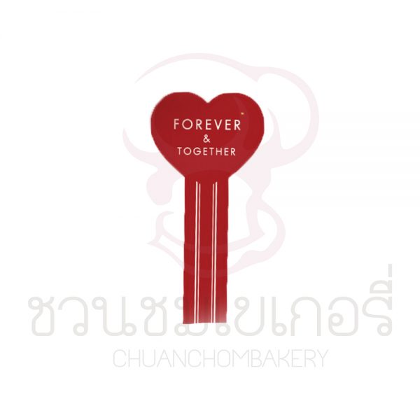 สติ๊กเกอร์วาเลนไทน์ 4X9.4 CM. สายคาด FOREVER&TOGETHER S11-VT-05 รหัส 8859325631008