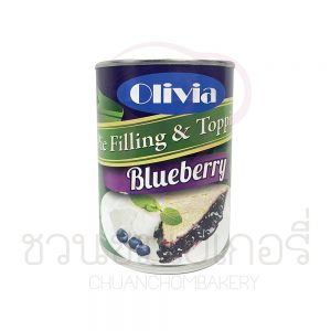 Olivia บลูเบอร์รี่ พาย ฟิลลิ่งแอนด์ท็อปปิ้ง 21oz รหัส 0793573268631