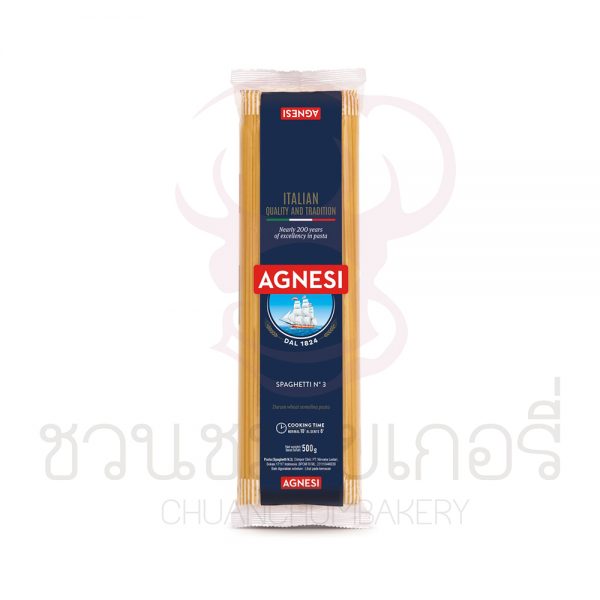 แอคเนซี สปาเก็ตตี้ เบอร์ 3 (พาสต้าเส้นกลม เบอร์ 3) 500 กรัม รหัส 8001200139035