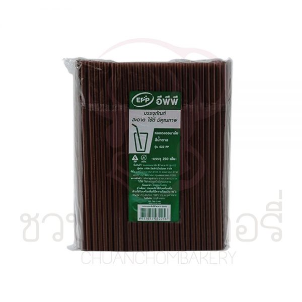 EPP หลอดงอ สีน้ำตาล No.622 รหัส 8855051032256