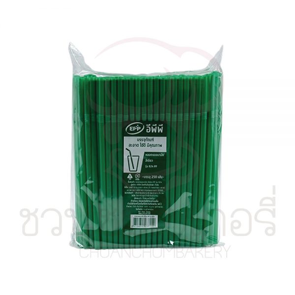 EPP หลอดงอ สีเขียวNo.622 รหัส 8855051032256