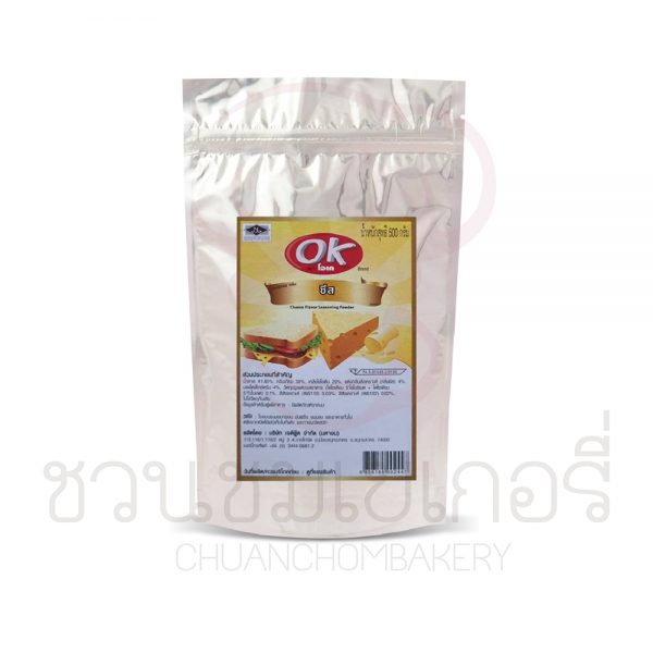 OK ผงปรุง รสกลิ่นชีส 500g รหัส 8858185002447