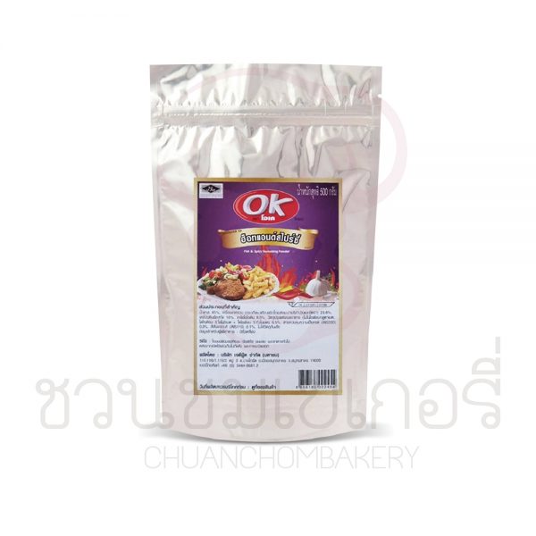 OK ผงปรุง รสฮอตแอนด์สไปซี่ 200g รหัส 8858185002454