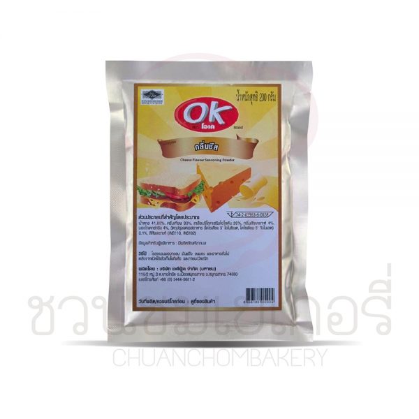OK ผงปรุง กลิ่นชีส 200g รหัส 8858185002904