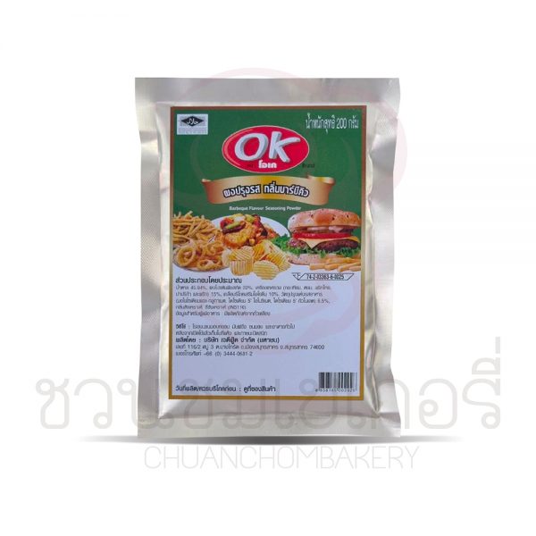 OK ผงปรุง รสบาร์บีคิว 200g รหัส 8858185002928