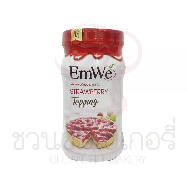 Emwe สตรอว์เบอร์รี่ ท้อปปิ้ง 700 กรัม รหัส 8858836310013