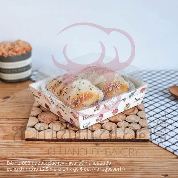 กล่องจตุรัสขาว+ฝา ลายขนมปัง BA-H1-003 รหัส 8859469401888