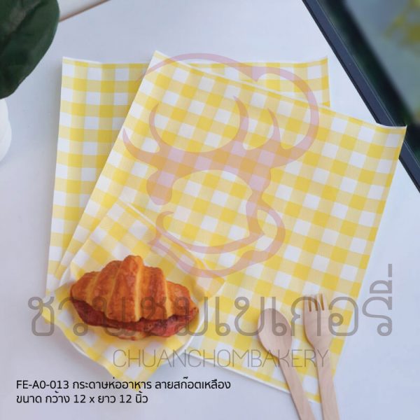 กระดาษรองอาหาร ลายสก๊อตเหลือง FE-A0-013 รหัส 8859469415632