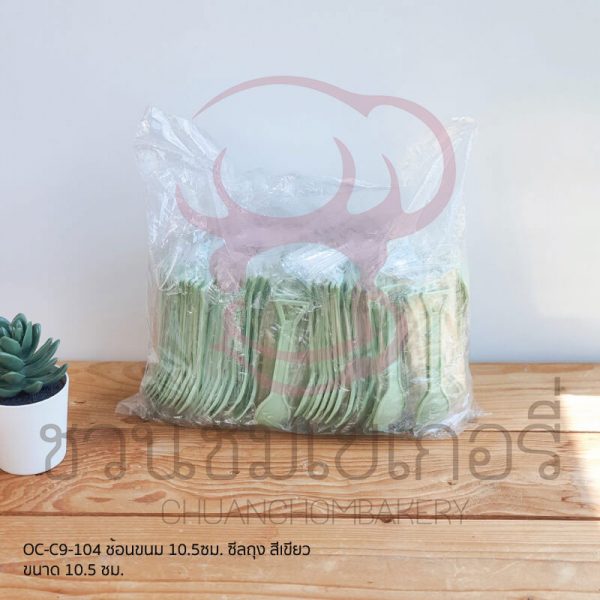 ช้อนขนม 10.5 ซม. (ซีลถุง) สีเขียว OC-C9-104 รหัส 8859469417117