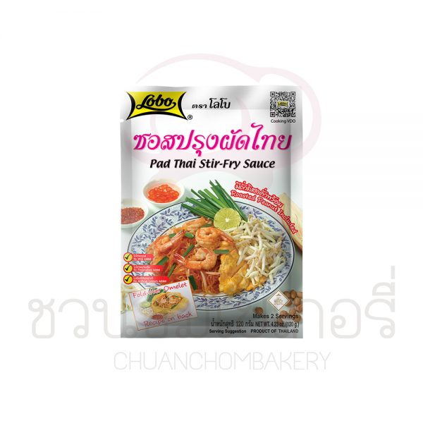 โลโบ ซอสปรุงผัดไทย 100g รหัส 885003000307