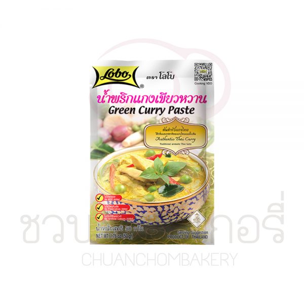 โลโบ น้ำพริกแกงเขียวหวาน 50g รหัส 8850030116163