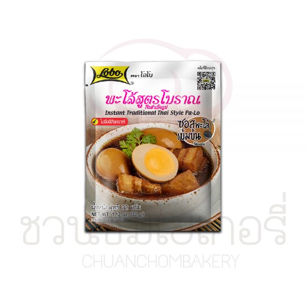 โลโบ เครื่องพะโล้ไทยปรุงสำเร็จ 65g รหัส 8850030007904