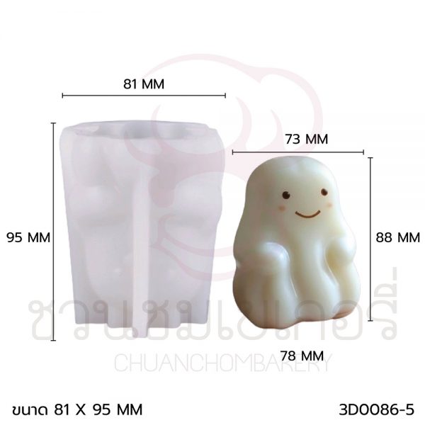 พิมพ์วุ้นพุดดิ้ง น้องผี 3D0086-5	รหัส 3192018011271