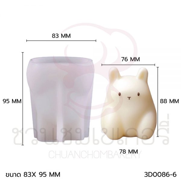 พิมพ์วุ้นพุดดิ้ง น้องกระต่าย 3D0086-6 รหัส 1136454750020