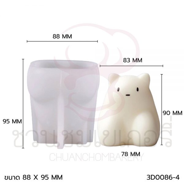 พิมพ์วุ้นพุดดิ้ง น้องหมี 3D0086-4 รหัส 3635192955844