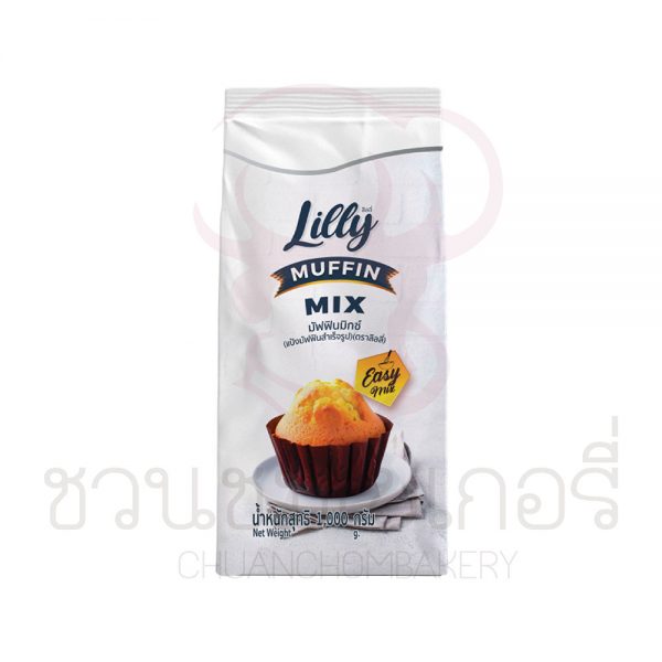 LILLY แป้งมัฟฟิน 1kg รหัส 8850076104322