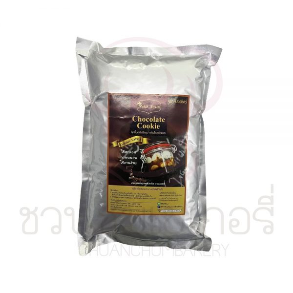 Petit Four คุกกี้บด กลิ่นช็อกโกแลต สำหรับรูป Classic Flavor 1kg รหัส 6R51000034