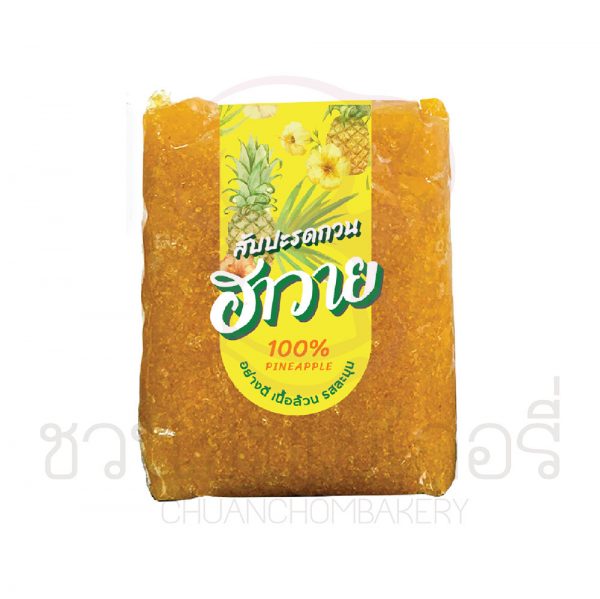 ฮาวาย สับปะรดกวน 1 กิโลกรัม รหัส 6395428924651