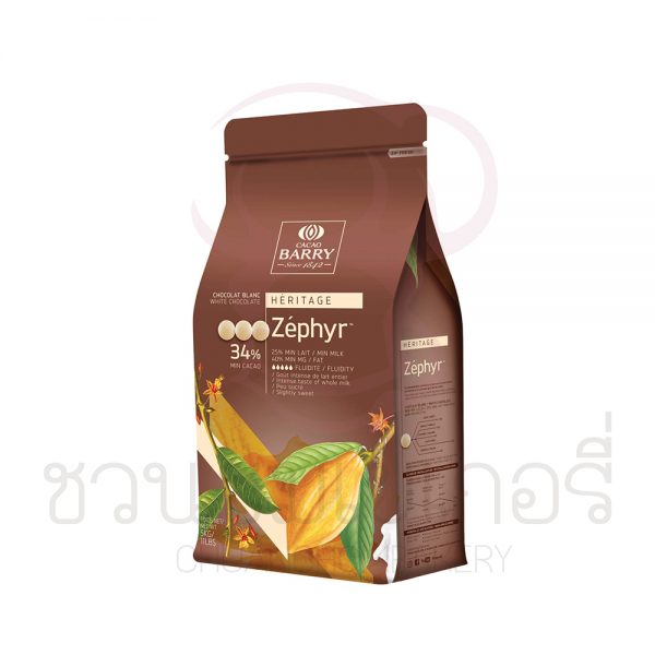 Cacao Barry ZÉPHYR™ 34% ขนาด 5 กิโลกรัม รหัส 307341640331