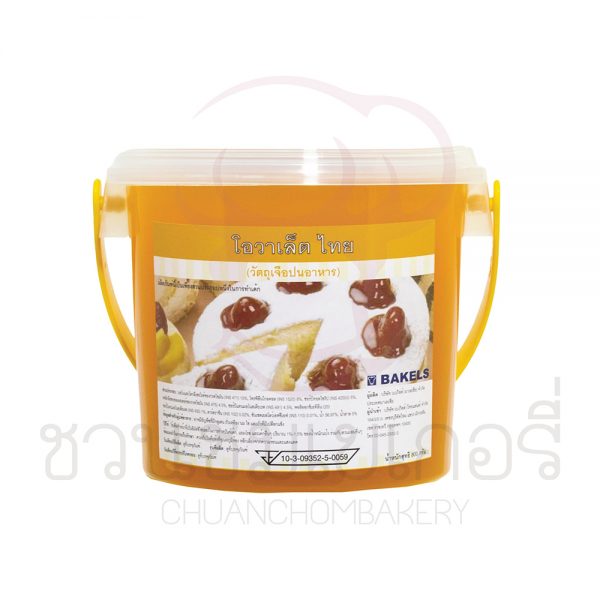 Bakels โอวาเล็ต OVALETT Thai 800 กรัม รหัส 104907800
