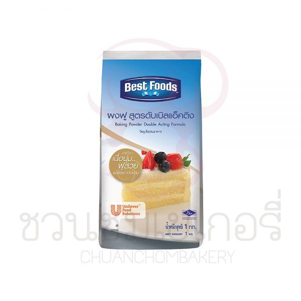Best Foods ผงฟู สูตรดับเบิลแอ็คติง 1kg รหัส 885014420283