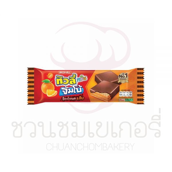 ทิวลี่ ทวิน จัมโบ้ช็อกโกแลตและส้ม  30 กรัม (12ซอง) รหัส 8850309220164
