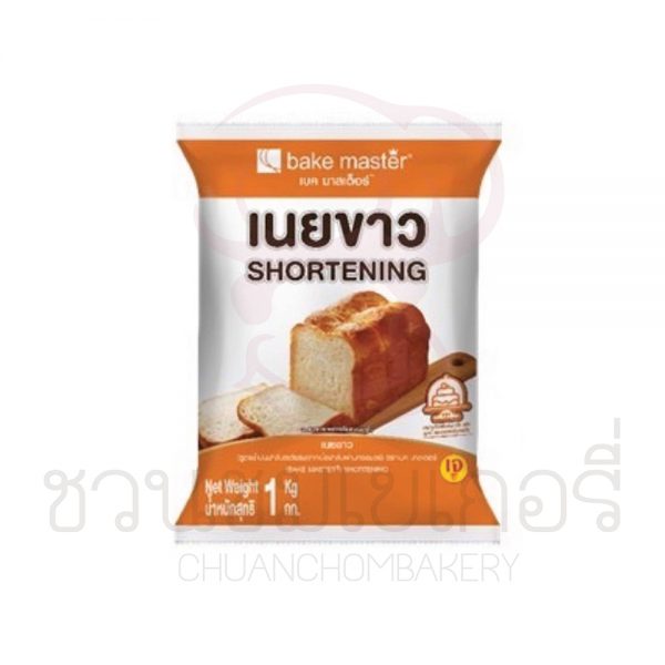 เบค มาสเตอร์ เนยขาว 1 kg รหัส 8850332643077