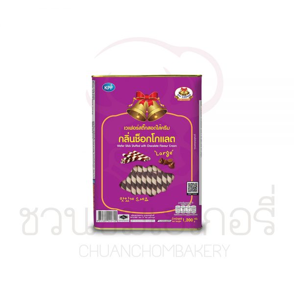 ระฆังทอง เวเฟอร์สติ๊ก กลิ่นช็อกโกแลต 1.2 กิโลกรัม รหัส 8852681020745