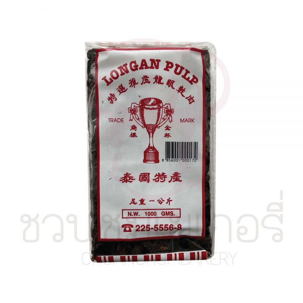 ลำไย อบแห้ง สีทอง 1000 กรัม รหัส 8856001000172