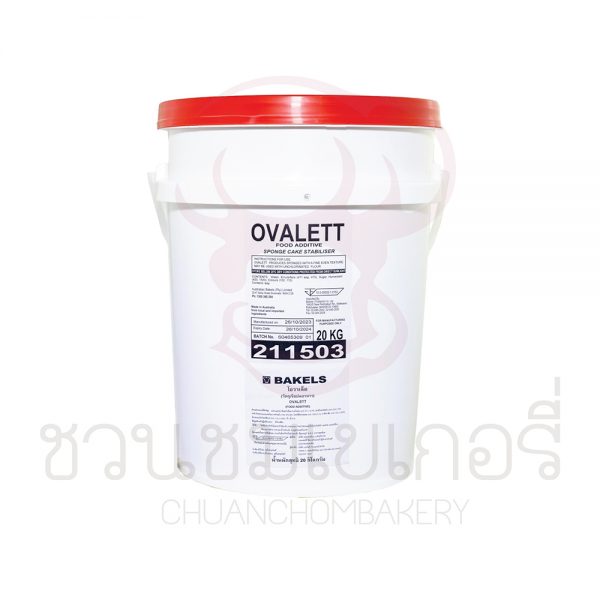 (แบ่งจำหน่าย) Bakels โอวาเล็ต สเปเชี่ยลสารเสริมคุณภาพ( ฝาแดง)
