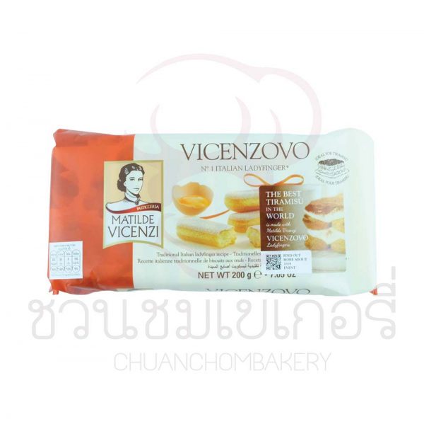 Vicenzovo มาทิลเด วิเซนซี วิเชนโซโว เลดี้ ฟิงเกอรส์ บิสกิตแท่ง 200 กรัม รหัส 8000350000585