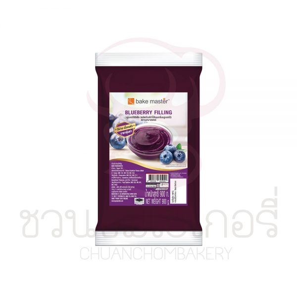 เบคมาสเตอร์ ฟิลลิ่ง บลูเบอร์รี่ 900 กรัม รหัส 8850332645040
