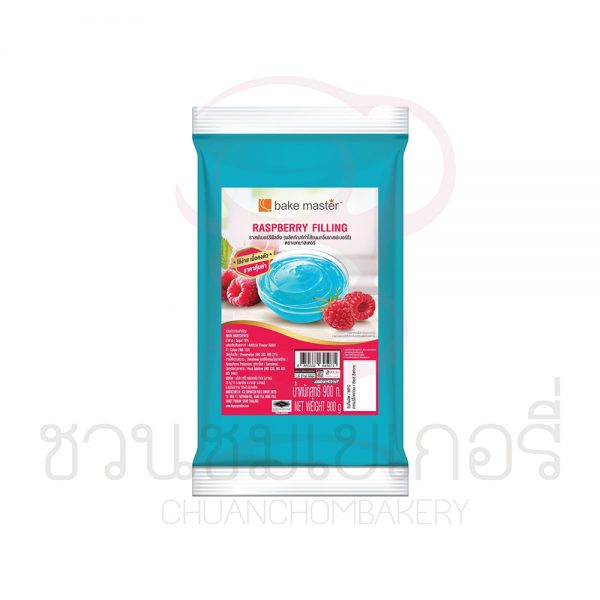 เบคมาสเตอร์ ฟิลลิ่ง ราสพ์เบอร์รี่ 900 กรัม รหัส 8850332645071