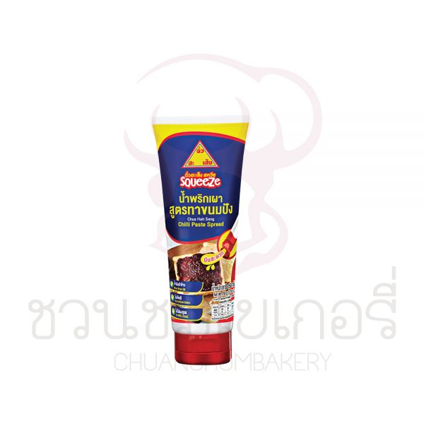 ฉั่วฮะเส็ง น้ำพริกเผา สูตรทาขนมปัง 150 กรัม หลอดบีบ รหัส 8852391010739