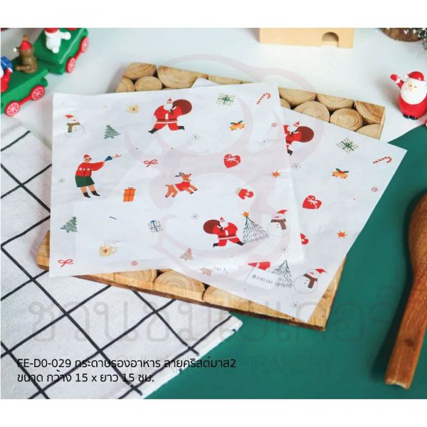 กระดาษรองอาหาร 30x30cm ลายคริสต์มาส 2 FE-A0-029  (100อัน) รหัส 8859469420742