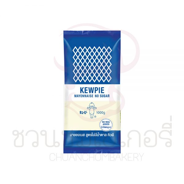 KEWPIE มายองเนส สูตรไม่มีน้ำตาล ขนาด 1 กิโลกรัม รหัส 8852022090192