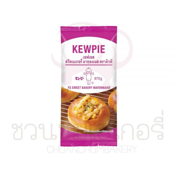 KEWPIE  เอฟเอส สวีทเบเกอรี่ มายองเนส คิวพี ขนาด 870 g. รหัส 8852022092172