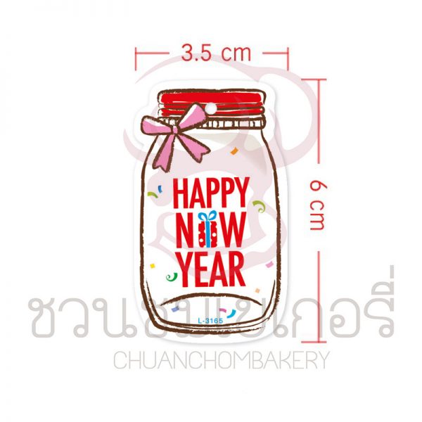 L-NY-3165 Tag ขวดโหลขาวโบว์ชมพู (50แผ่น) รหัส L3165