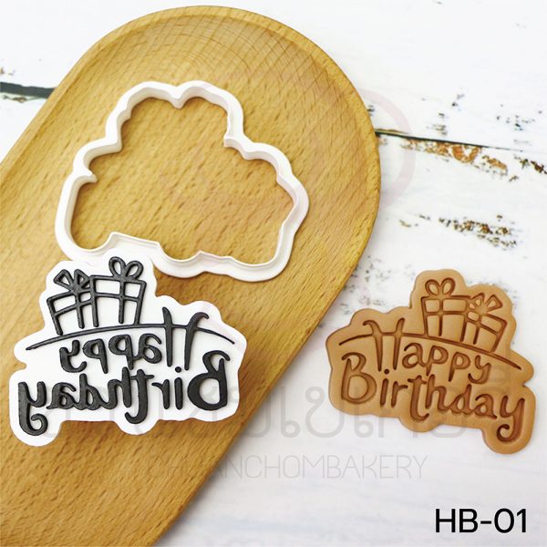 พิมพ์คุกกี้พลาสติก ลายวันเกิด มีให้เลือกหลายแบบ - Image 7