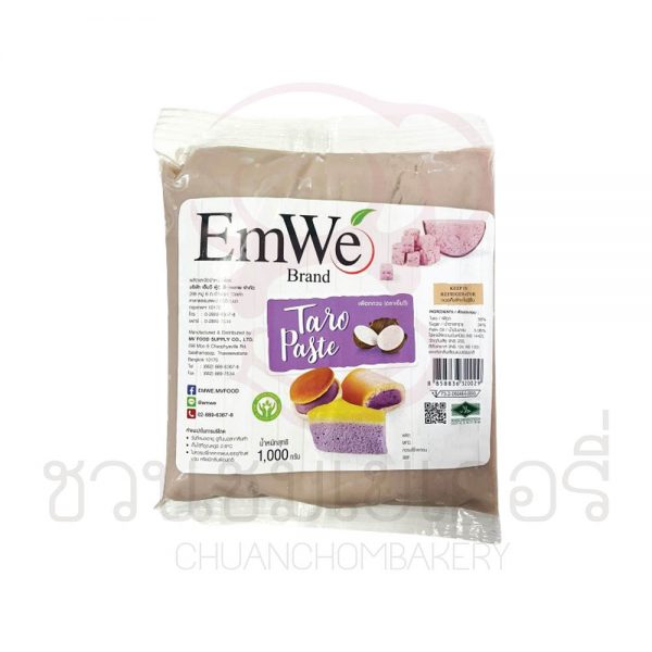 Emwe เผือกกวน 1 กิโลกรัม รหัส 8858836320029