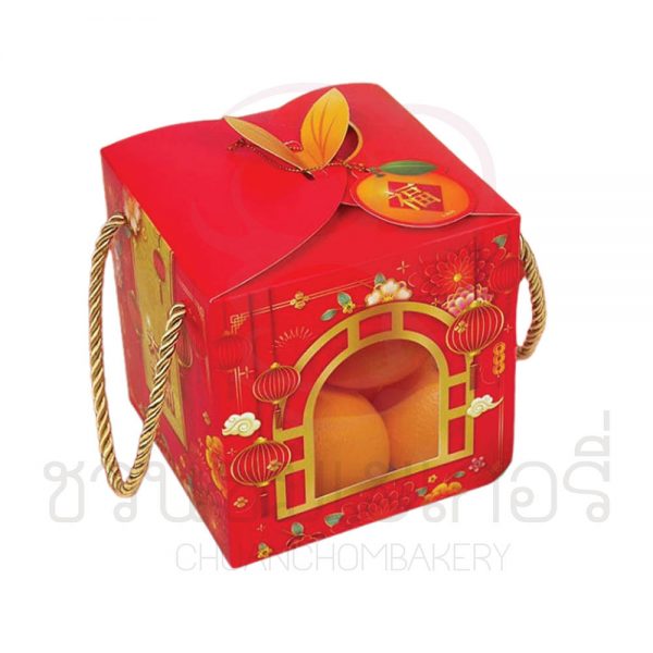BK01W-002 กล่องหูหิ้วใส่ส้ม-ขนมมงคลหน้าต่างโค้งโคมไฟ รหัส 8859325630773